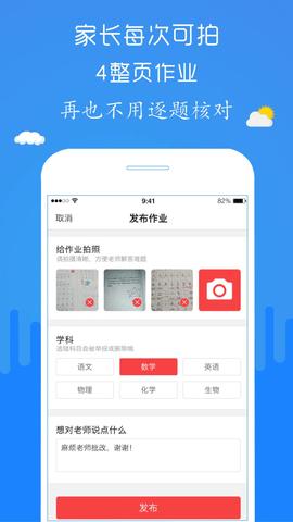扫一扫数学解题软件 扫一扫数学解题软件