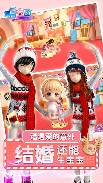 唱舞团 九游版 v3.0.5