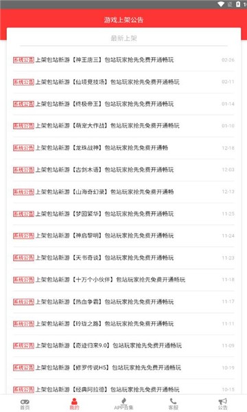 尘幕手游  v0.0.57