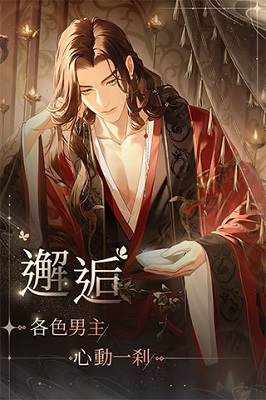 代号鸢 安卓版 v3.2.5