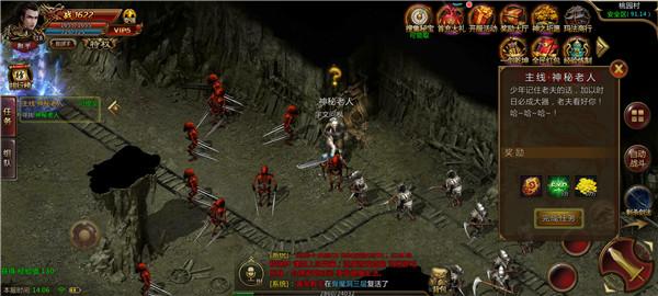 传奇天下超变版  v1.0.18