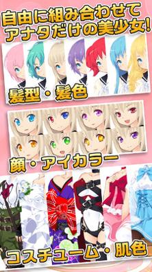 可爱少女养成记 v3.0.5