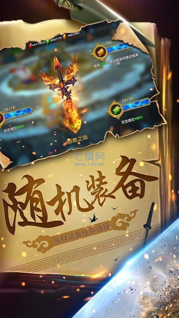 幻想勇士