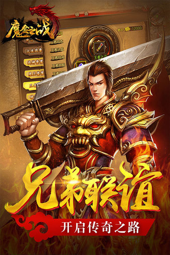 魔盒工具箱手表版  v2.3.32