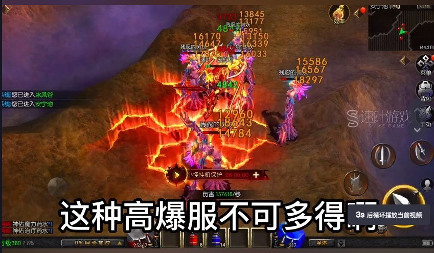 天使沙漏  v1.1.0