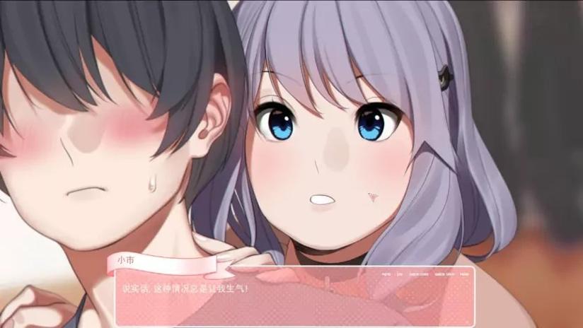 与妹妹一起奇妙的生活 v1.0