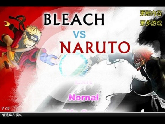 死神vs火影破解版无限大招全人物