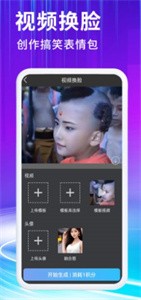 胖豆智能绘画  v1.0.1