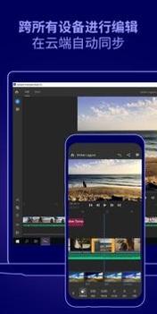 Pr手机版 v3.0.5
