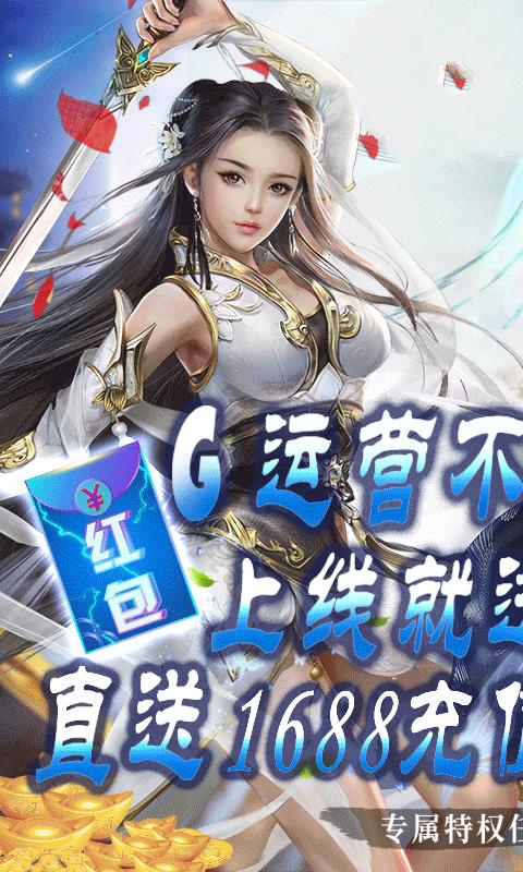 斗神传说之世界之泣正版手游 