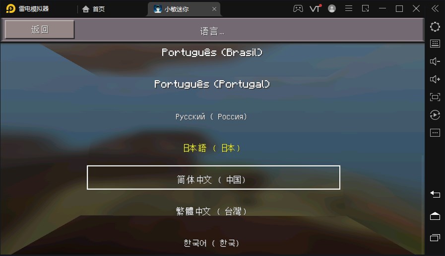 小敏迷你世界最新版本下载安装  v4.0.2