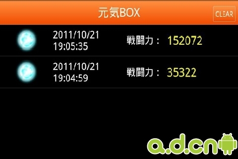 元气弹 v1.5.0 v3.1.5