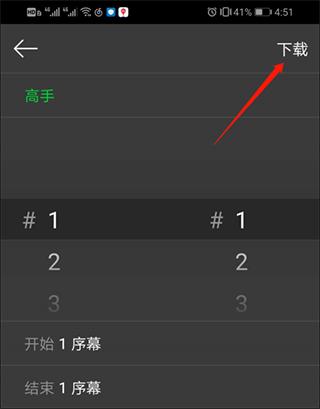 咚漫漫画app免费版