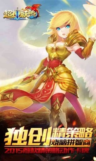 超神联盟 2024-06-25 15:08