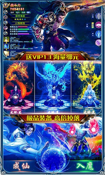 天佑复古单职业  v1.0.1