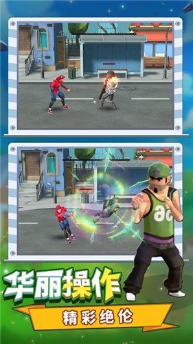 蜘蛛人大闯关游戏最新安卓版  v4.3.4