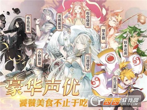 Cooking Witch(烹饪女巫) 4.0.5安卓版