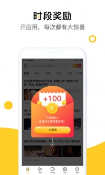 韭黄 v2.0.5