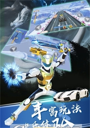 神兽金刚之疾速飞车 v1.4