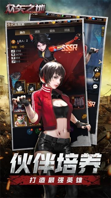 众矢之地  v1.6