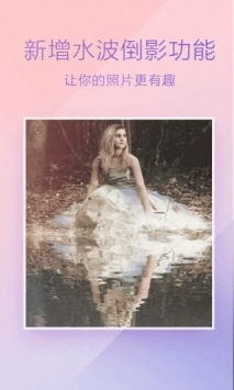 百度魔图 v3.0.5