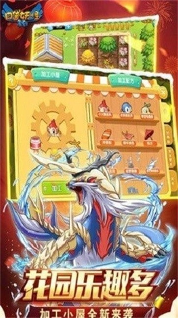 神奇宝贝复刻满v版  v1.0.146