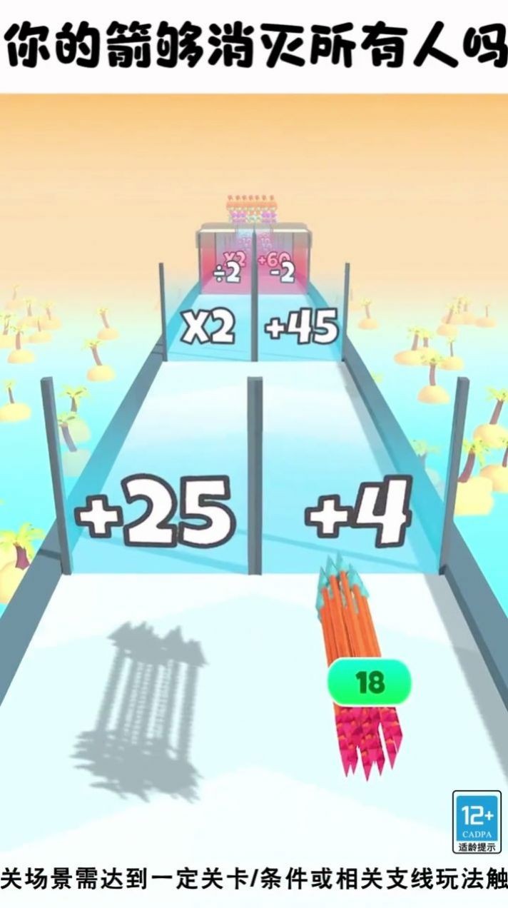 永恒对抗  v1.0.66