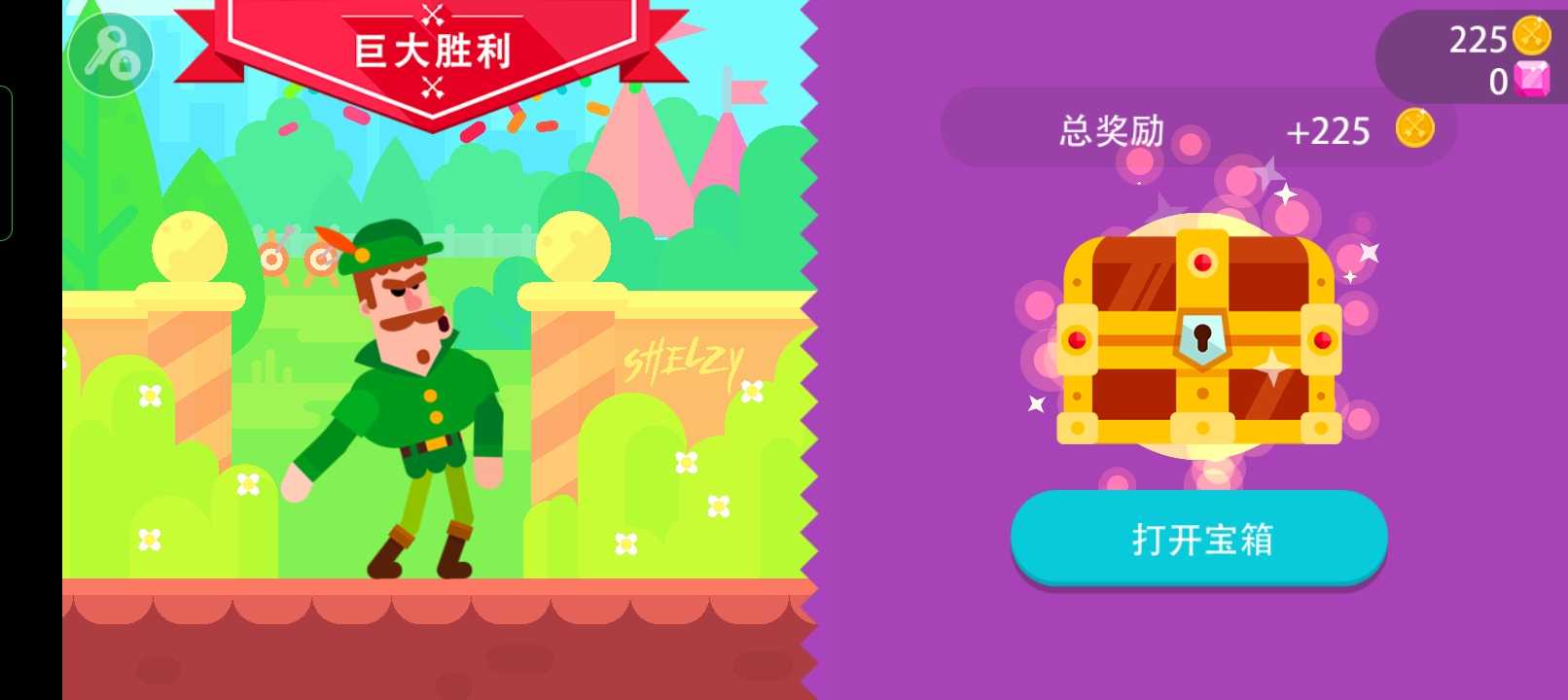 冷血射手重制版内置菜单 v5.5.3