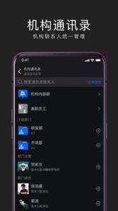 互勾办公 v3.0.5