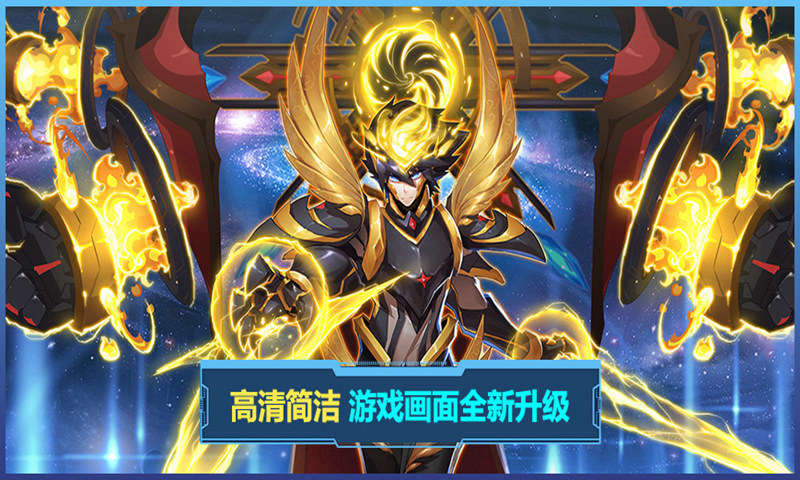 赛尔号互通版 v1.0.0