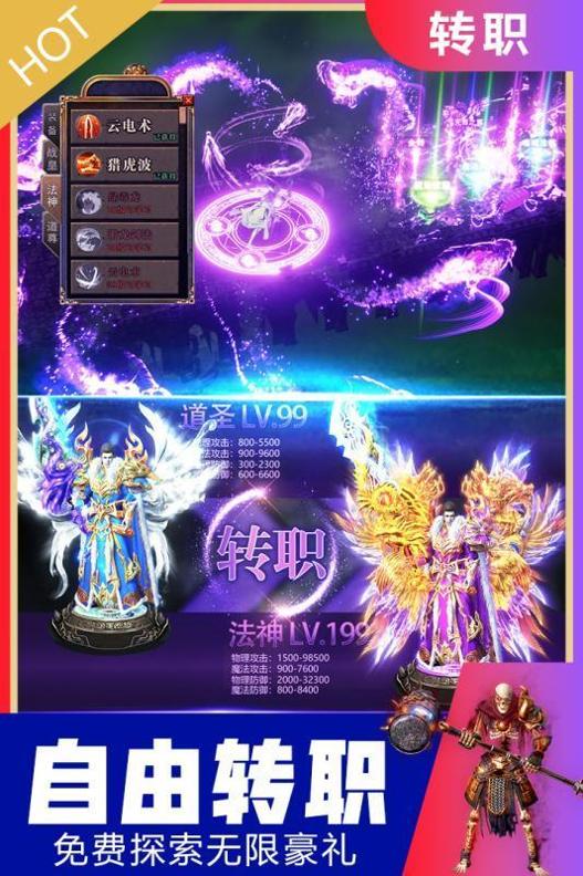 王城传奇高爆版.jpg 王城传奇高爆版.jpg
