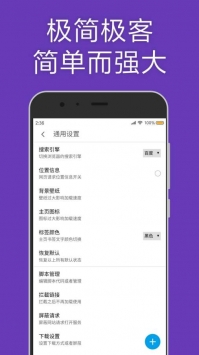 MD浏览器 v2.0.5