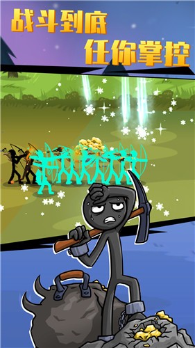 火柴人沙盒2023  v2021.1.951