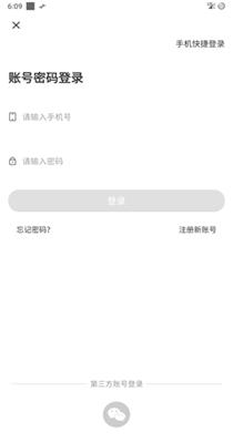 师大教育 v1.2.9