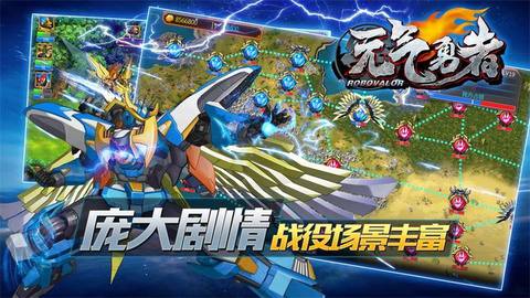 元气勇者 v1.2