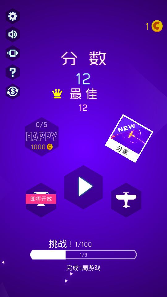 限制逃跑 v1.0.0