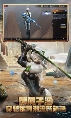 cf手游生化z3  v1.0.115.400