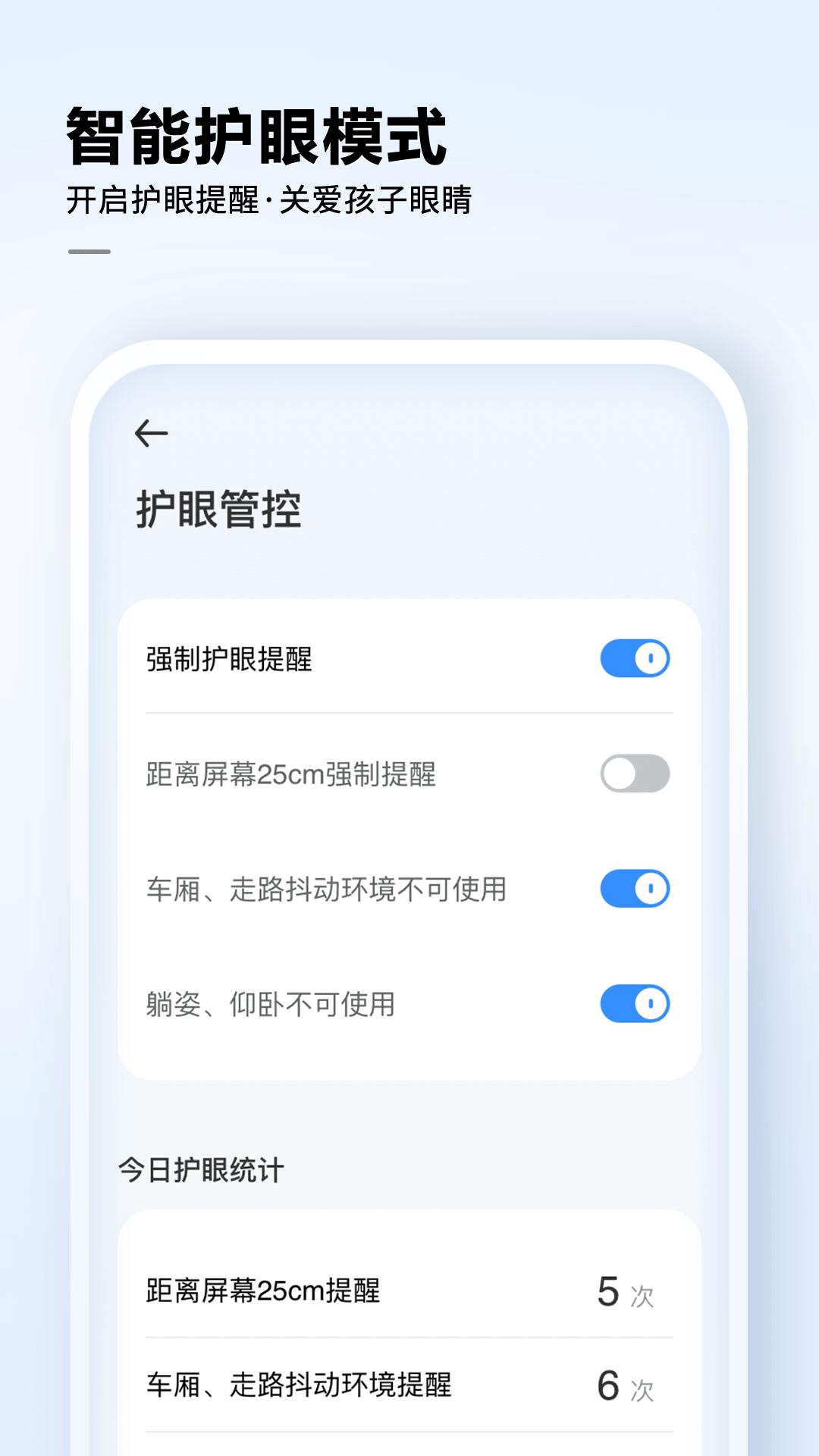 讯飞AI学APP官方版  v4.0.1