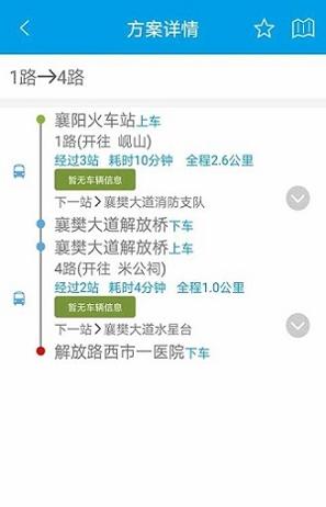 通卡出行 v2.1.7