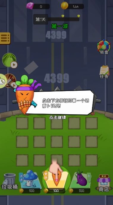 小兵战僵尸游戏最新版  v4.0.4