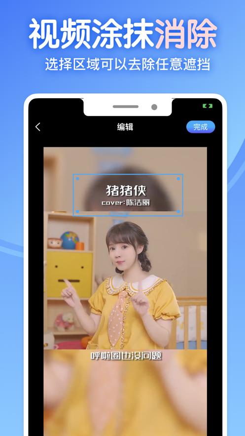 龙猫工具大师 v3.4.4