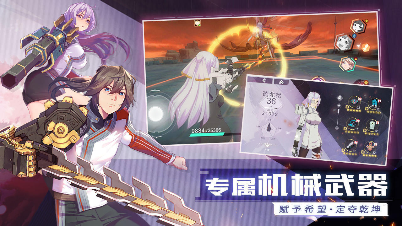 轩辕剑之斗游戏官方版图片1