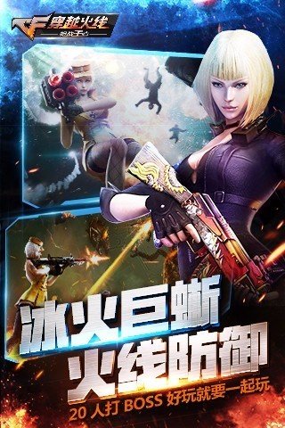 cf手游体验服 版本:v1.0.115.40