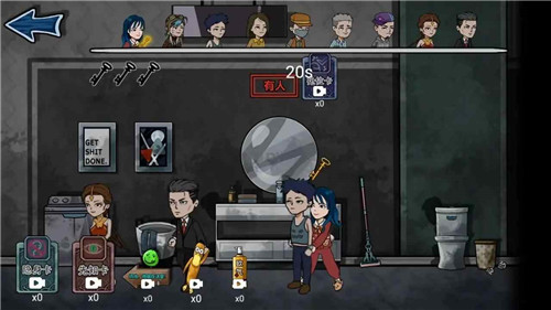 躺平躲猫猫 v1.9