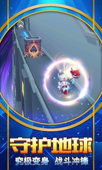 热血奥特超人骑士联赛 v1.6.3