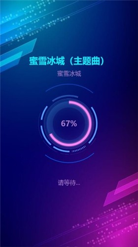 舞动电音 2021-08-07 14:44