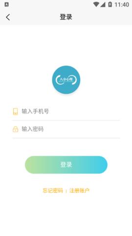 八分心理  v1.0.7