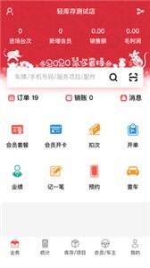 驿阳指  v0.90.043