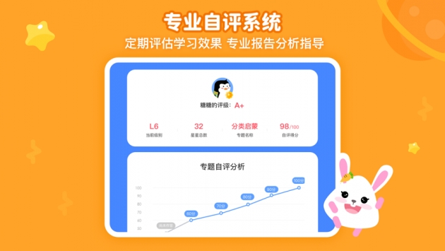 火花思维 v1.33.6