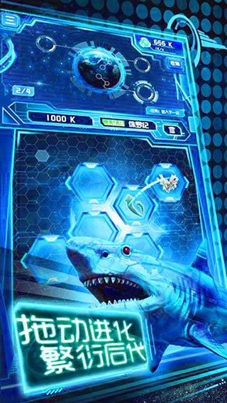 养鲲进化新物种最新破解版 v1.7.1